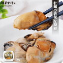 牡蠣燻(60g) 瀬戸内海産 旨味 凝縮 牡