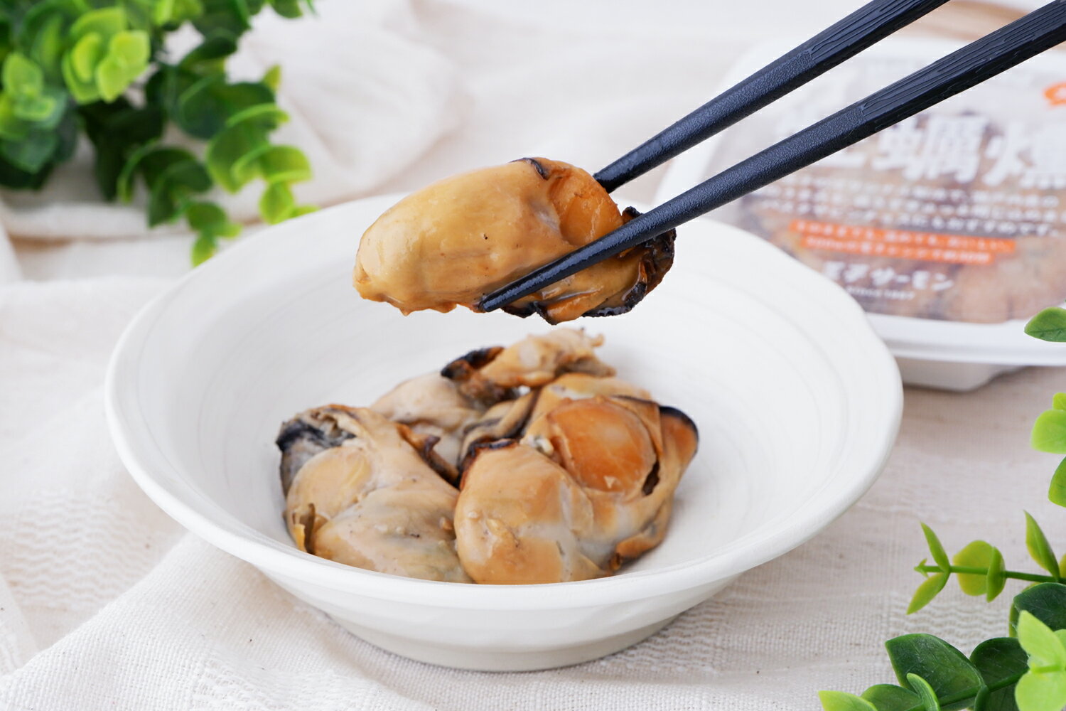 牡蠣燻(60g) 瀬戸内海産 旨味 凝縮 牡蠣 燻製 王子サーモン