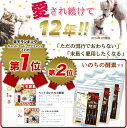 ペット用 生酵素 純国産 品質保証 犬 猫 いのちの酵素 粉末50g3袋セット 無添加 ペット酵素 ペットサプリ ペットフード に ふりかけ 犬 猫 食事療法 をする時に ペット サプリメント 日本製 国産 3