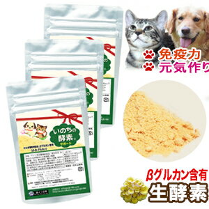 【楽天1位】βグルカン たもぎ茸配