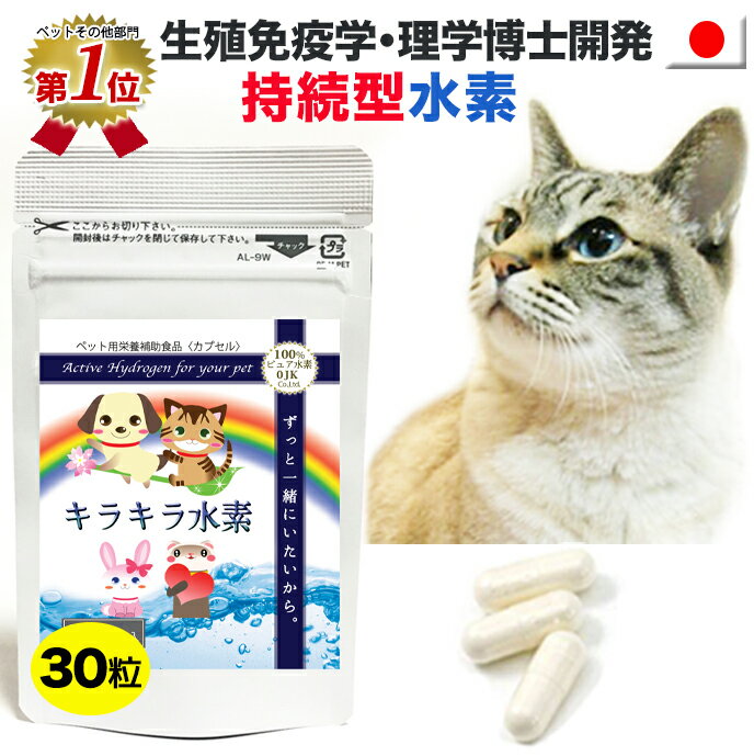 マースジャパン　グリニーズ　猫用　ローストチキン味　130g　ペット用品