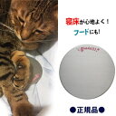 材質 アルミ合金 サイズ 直径約9cm 重さ 約26g 商品説明 《Bhado正規販売店です》 ・大人気のBhado(美波動)！ 偽物が出回っているのでご注意ください ・ペットの寝床の電磁波対策に！ ・静電気 ・持ち歩きにも便利！ 広告文責 株式会社OJK 健康促進事業部 0235-25-0513 製造 株式会社ワーセラ 製造 日本製 区分 雑貨★Bhado)))携帯電話(シールタイプ）商品購入ページはこちら★ ★Bhado)))分電盤&クルマ(シールタイプ）商品購入ページはこちら★ ★Bhado)))ペンダント商品購入ページはこちら★ ★Bhado)))多機能用（厚めカードタイプ）商品購入ページはこちら★ ★Bhado)))マクラクサァ（枕用）商品購入ページはこちら★ ★Bhado)))マイティチェーン（蛇口用）商品購入ページはこちら★ ★Bhado)))癒しの湯（お風呂用）商品購入ページはこちら★ ★Bhado)))ニャンともいいワン（プレート）商品購入ページはこちら★ ★Bhado)))ニャンともいいワン（チャーム）商品購入ページはこちら★ 　