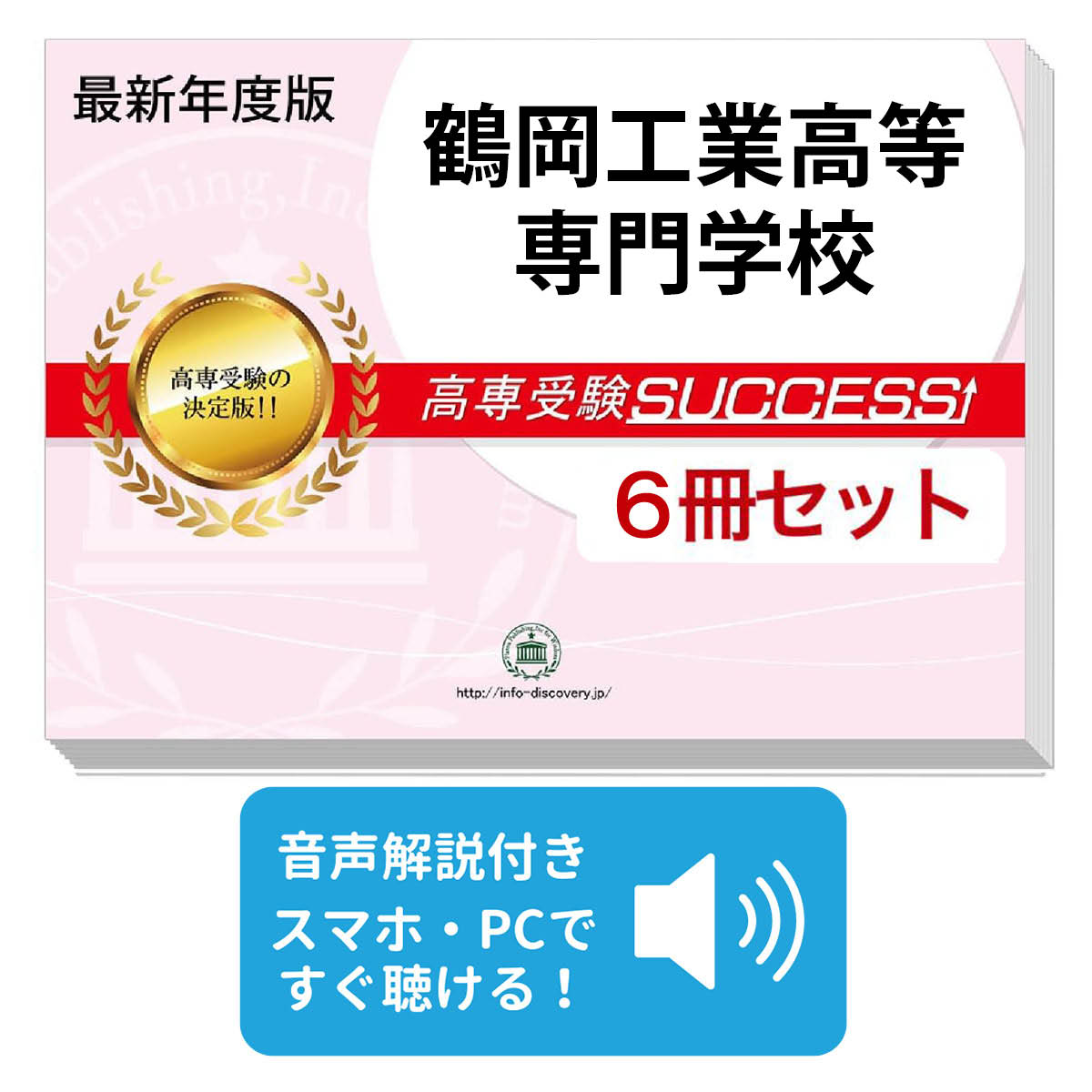 2026 �Წ���ȹ�������ع���������ʥ��å����꽸(6��) ���� �����η������к� ���ͽ� ����ؽ� ����̵�� / �������祵������