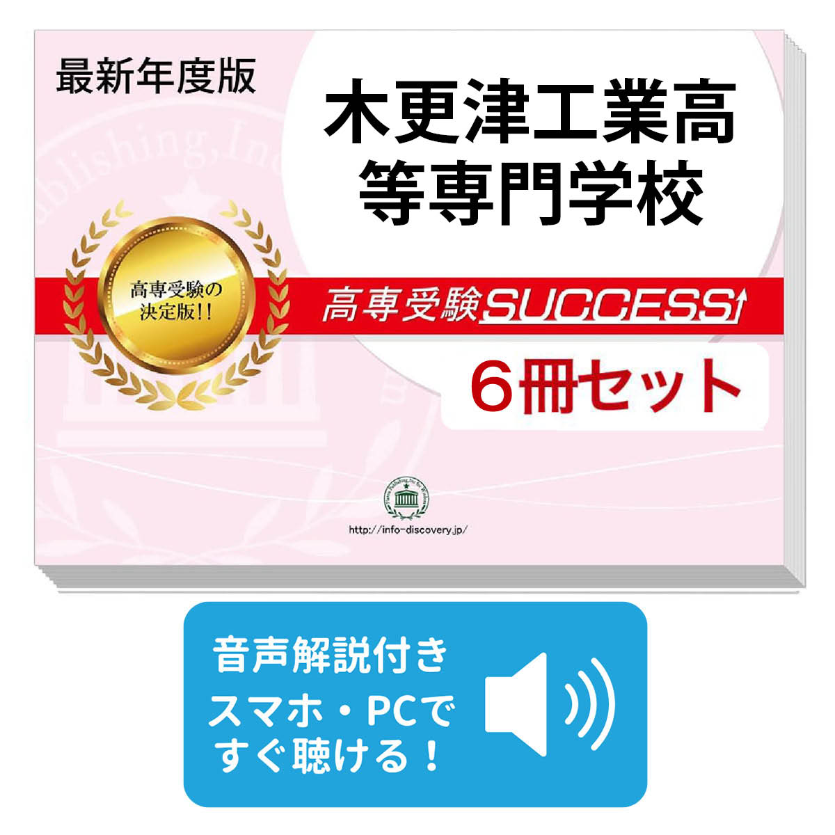 2026 �ڹ��Ź��ȹ�������ع���������ʥ��å����꽸(6��) ���� �����η������к� ���ͽ� ����ؽ� ����̵�� / �������祵������