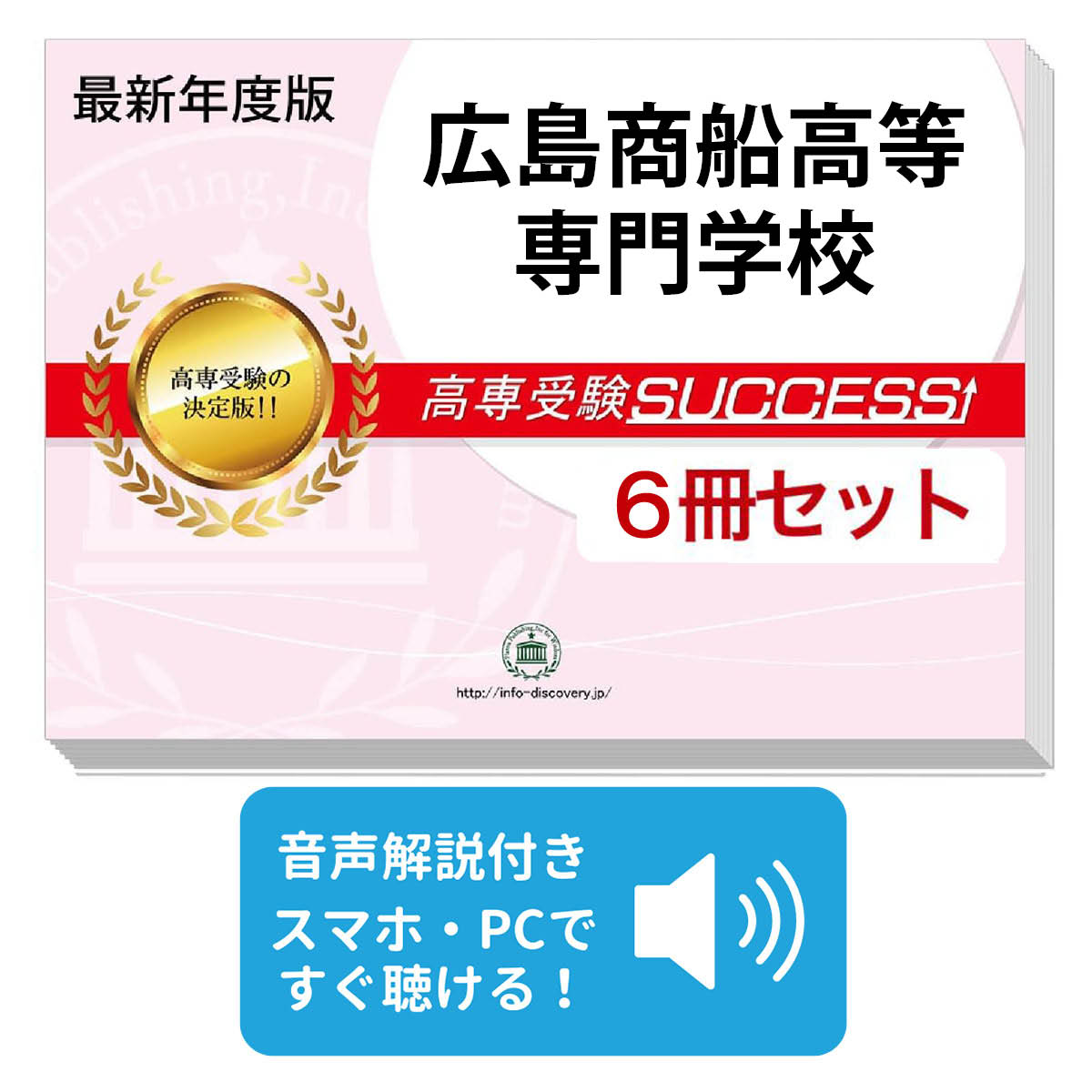 2026 ���羦����������ع���������ʥ��å����꽸(6��) ���� �����η������к� ���ͽ� ����ؽ� ����̵�� / �������祵������