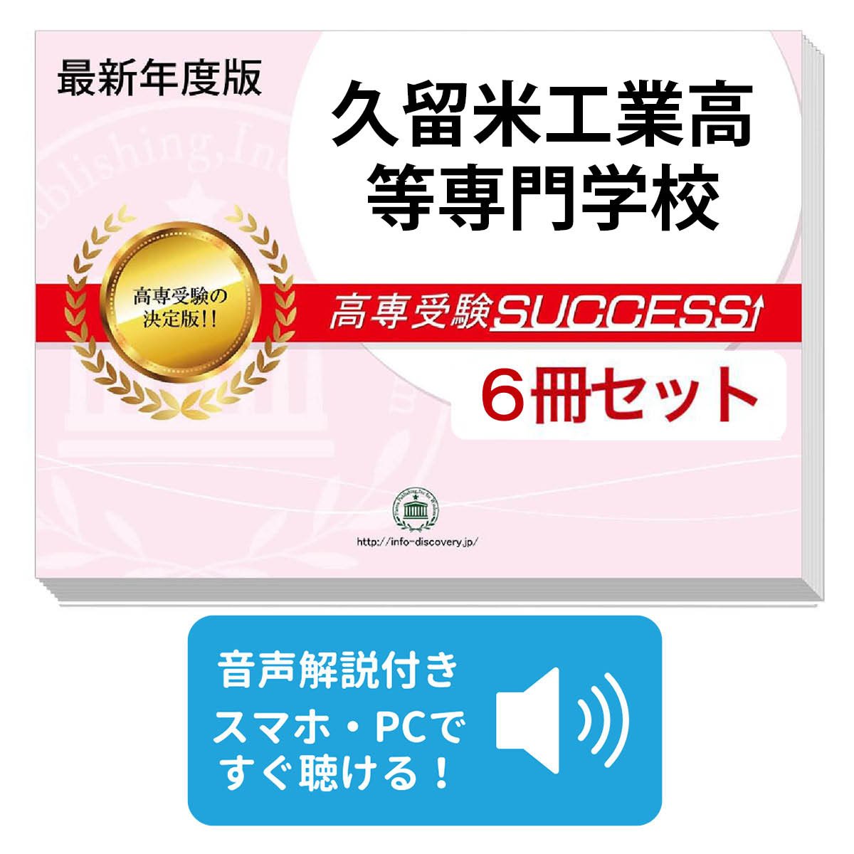 2026 ��α�ƹ��ȹ�������ع���������ʥ��å����꽸(6��) ���� �����η������к� ���ͽ� ����ؽ� ����̵�� / �������祵������