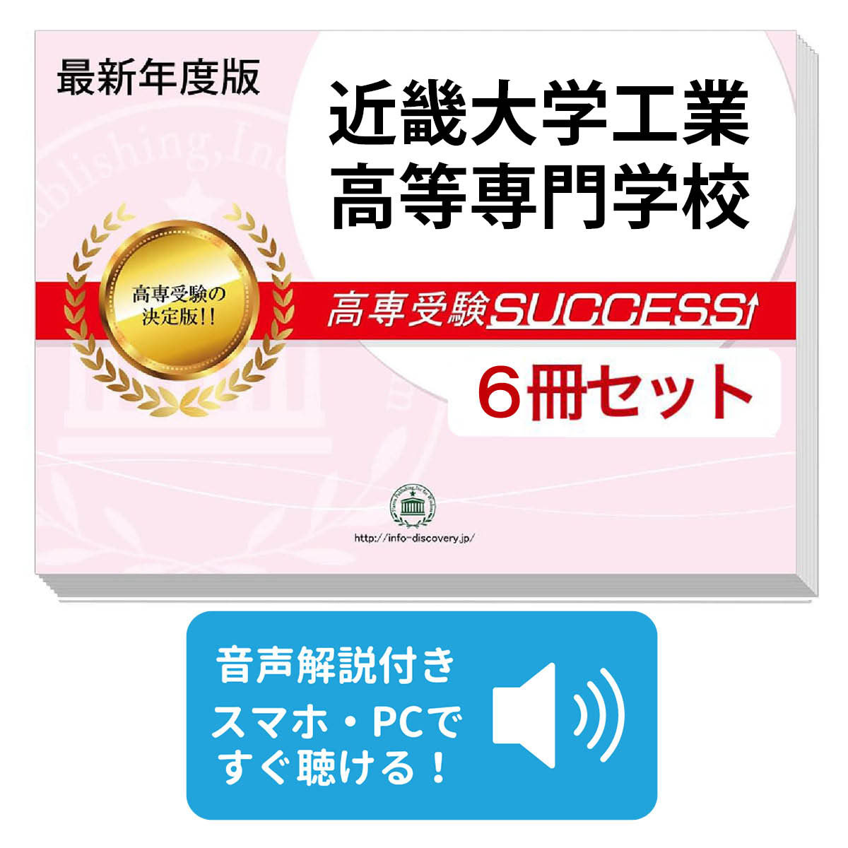 2026 �ᵦ��ع��ȹ�������ع���������ʥ��å����꽸(6��) ���� �����η������к� ���ͽ� ����ؽ� ����̵�� / �������祵������