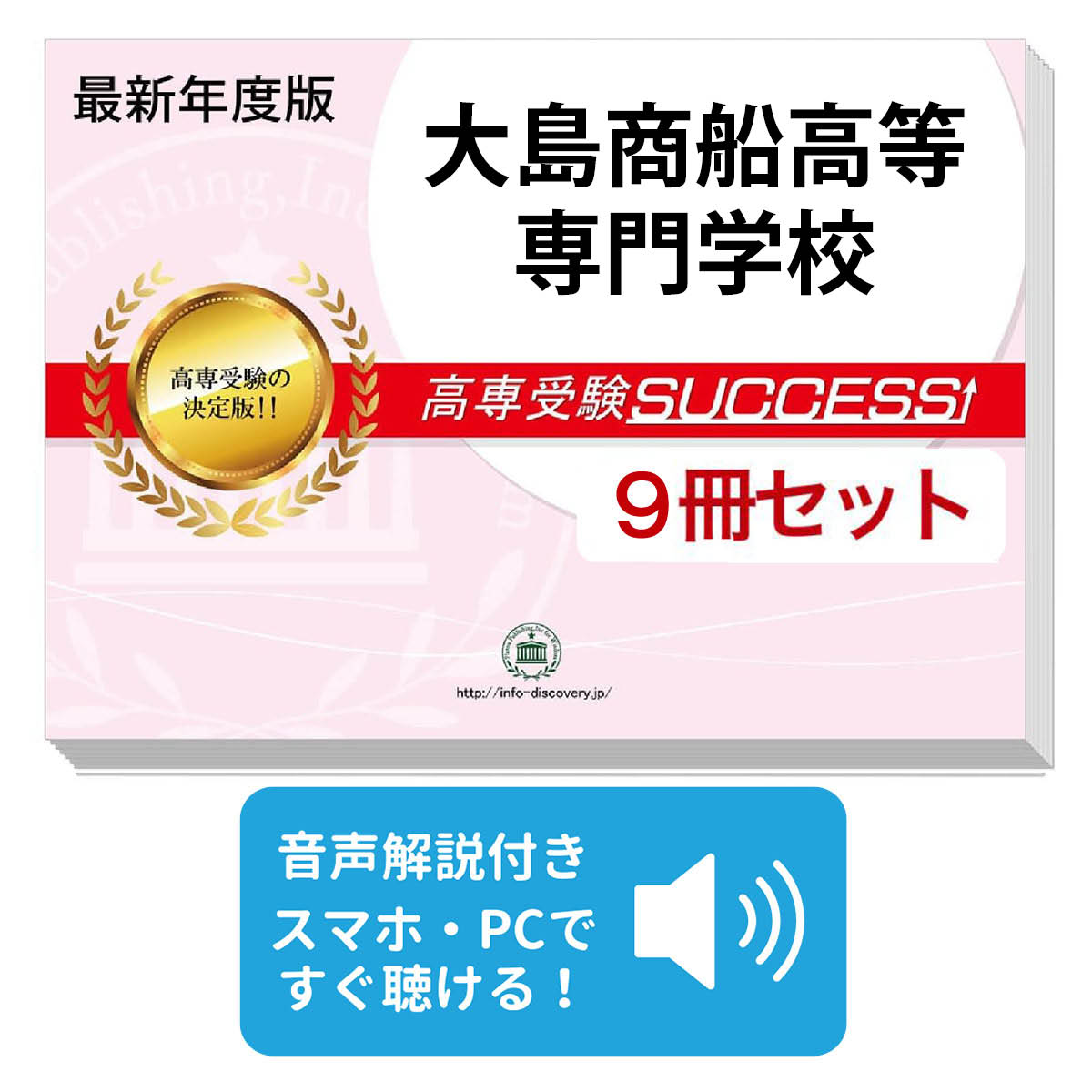 2027 ���羦����������ع�����ʥ��å����꽸(9��) ���� �����η������к� ���ͽ� ����ؽ� ����̵�� / �������祵������