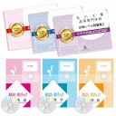 【送料・代引手数料無料】石川工業高等専門学校受験合格セット(6冊)
