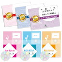【送料・代引手数料無料】舞鶴工業高等専門学校受験合格セット(6冊)