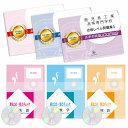 【送料・代引手数料無料】鹿児島工業高等専門学校受験合格セット(6冊)