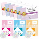 【送料・代引手数料無料】阿南工業高等専門学校合格セット(9冊)
