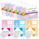 【送料・代引手数料無料】仙台高等専門学校合格セット(9冊)