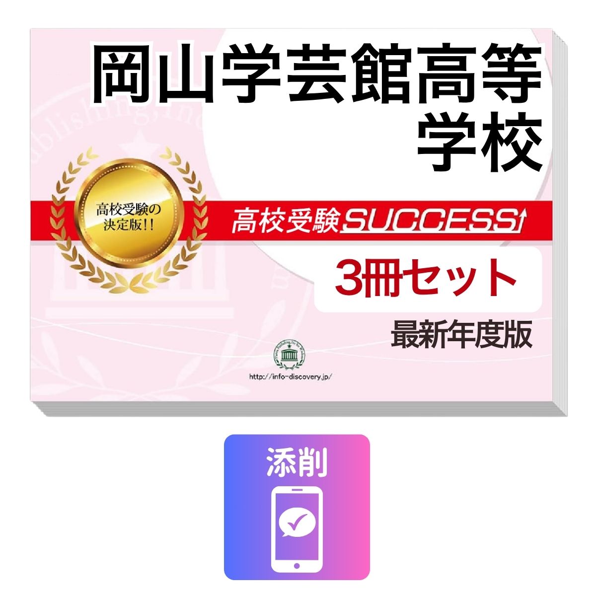 製品画像：24位