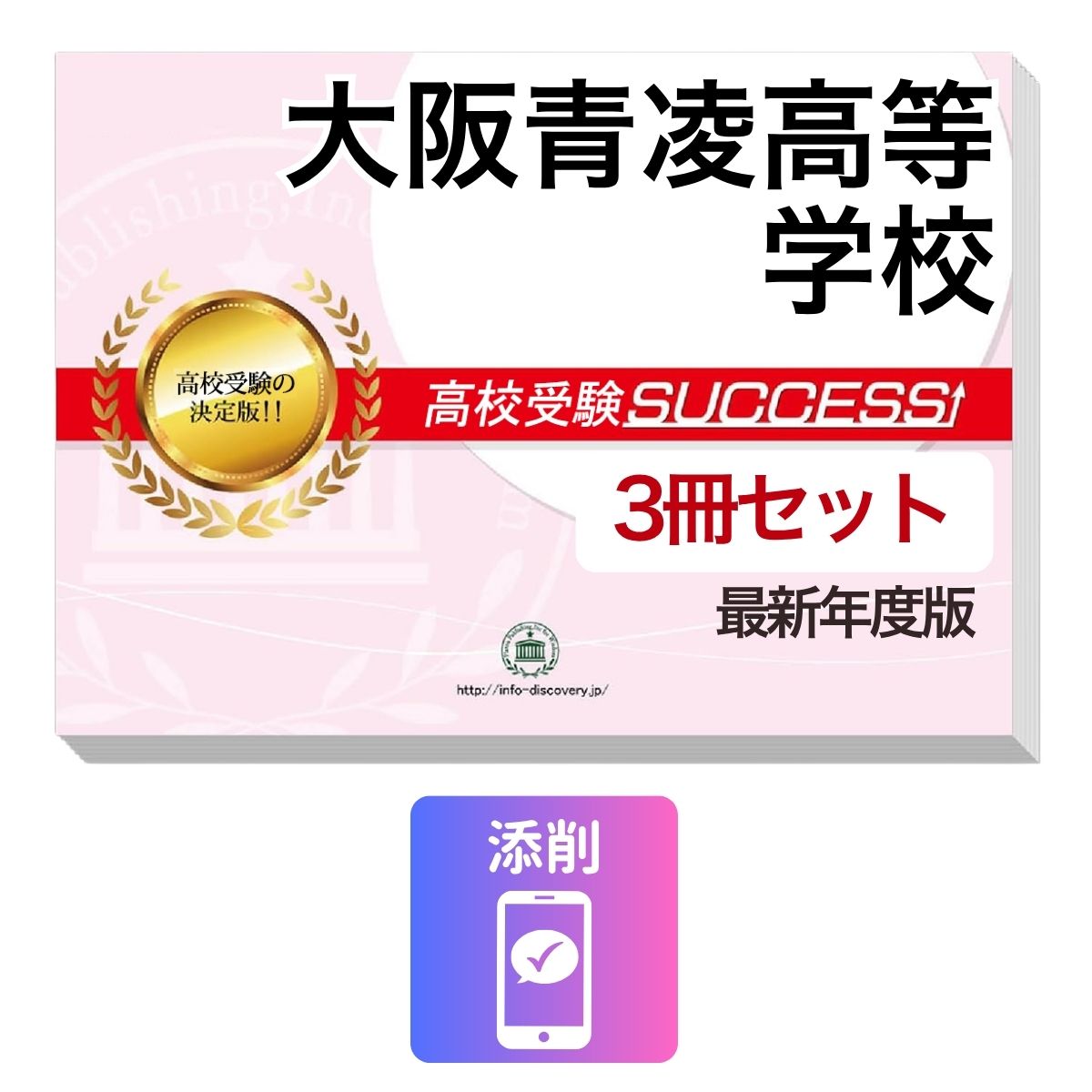 製品画像：29位