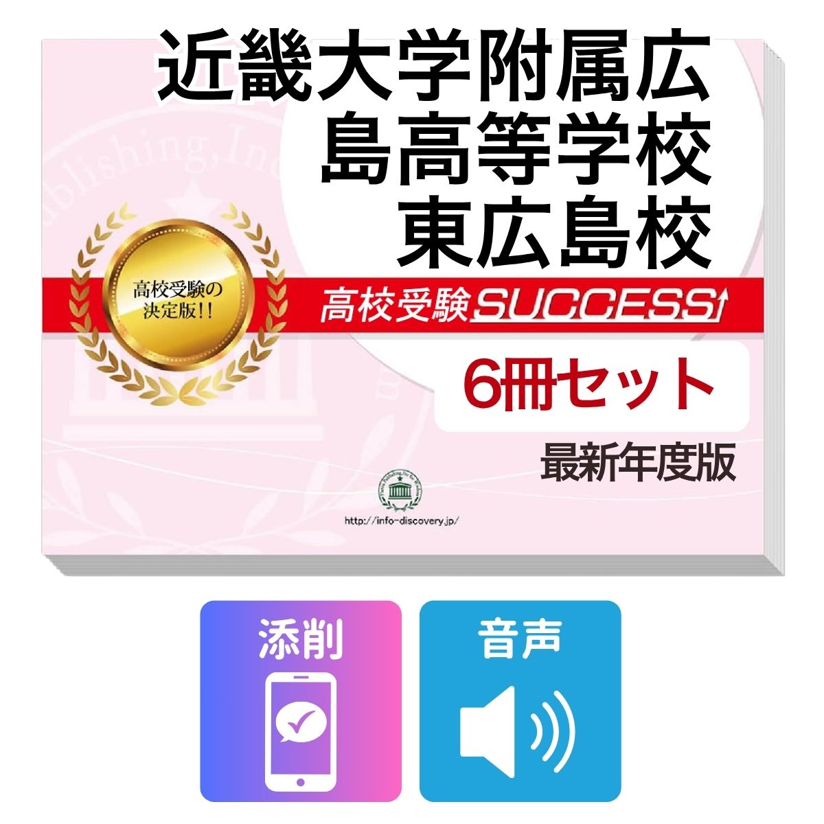 製品画像：30位