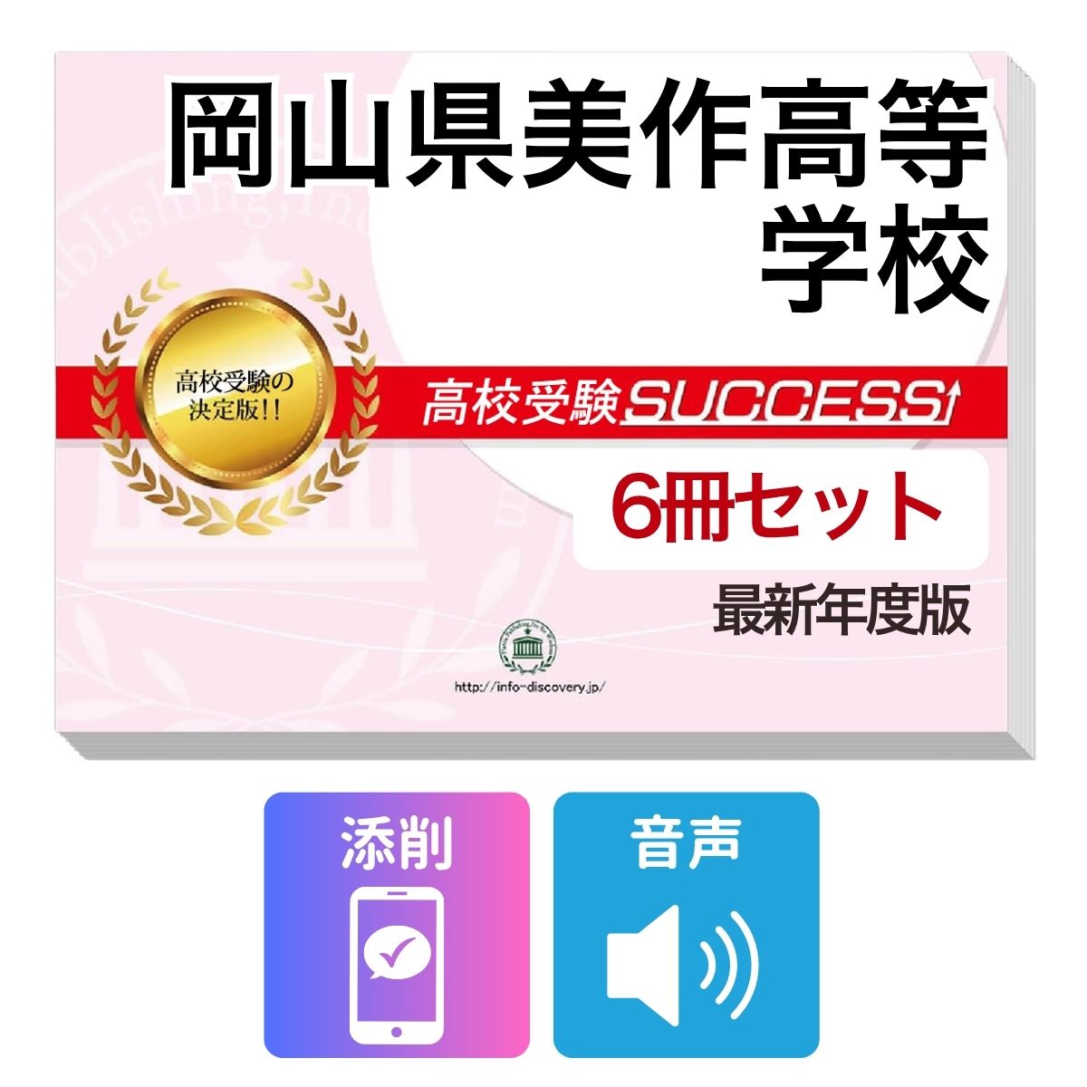 製品画像：22位