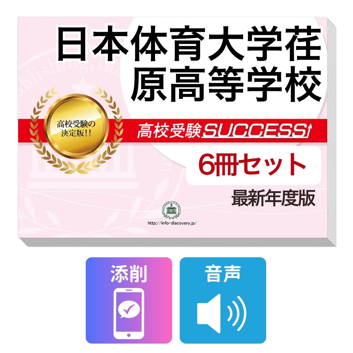 製品画像：21位