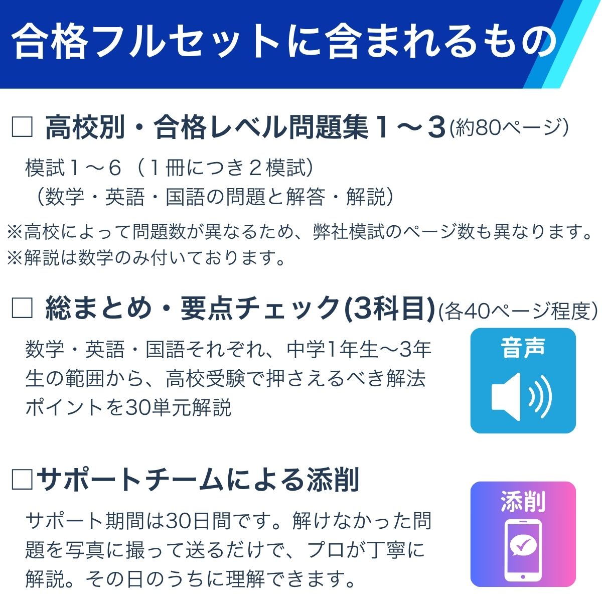 2027 有明高等学校・受験合格フルセット問題集(6冊) 高校受験 過去問の傾向と対策 ...