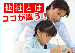 北教大附属旭川小学校【年長児】通信教育・最新号