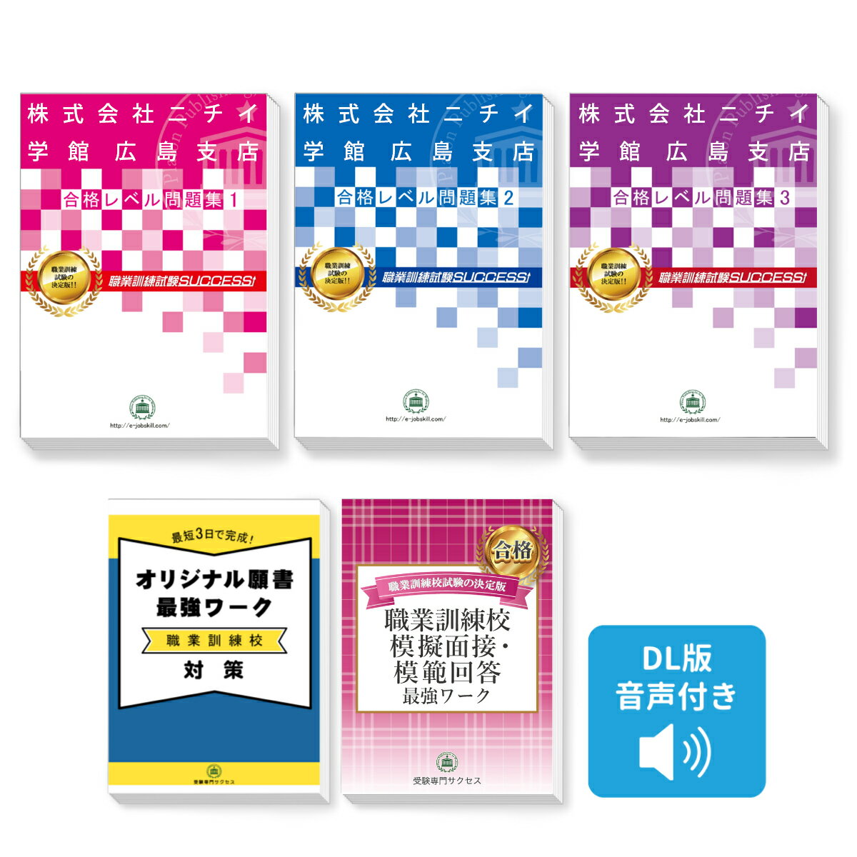 ҥ˥ش Źʥå(3)ܴǶϵܡϲ ηк [2025ǯ]  Ѹ  ̵ / ...