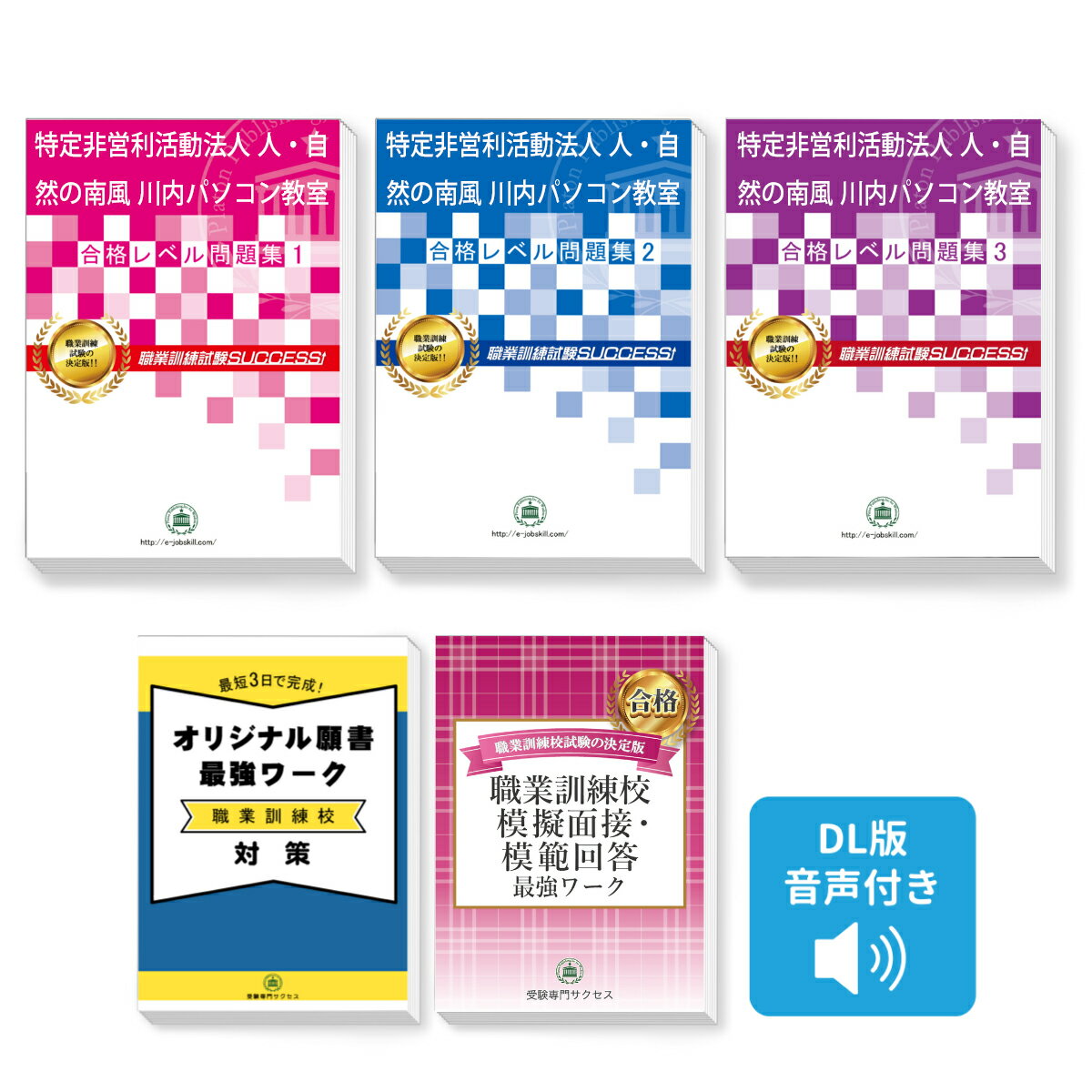 ͡ ѥ󶵼ʥå(3)ܴǶϵܡϲ ηк [2025ǯ]  Ѹ  ̵ /...