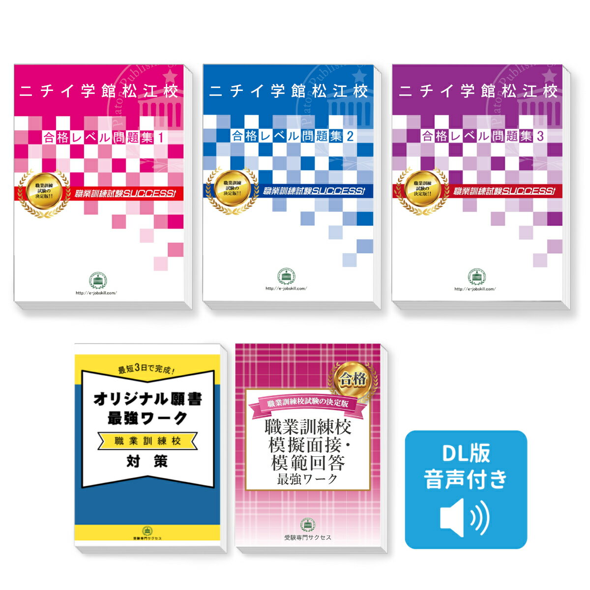 ˥ش۾ʥå(3)ܴǶϵܡϲ ηк [2025ǯ]  Ѹ  ̵ / 祵...