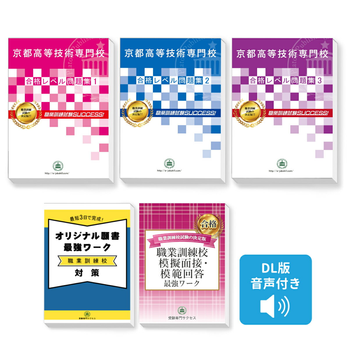 Թ繻ʥå(3)ܴǶϵܡϲ ηк [2025ǯ]  Ѹ  ̵ / 祵...