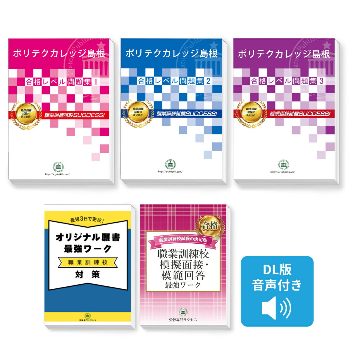 ݥƥå纬ʥå(3)ܴǶϵܡϲ ηк [2025ǯ]  ̵ / 祵