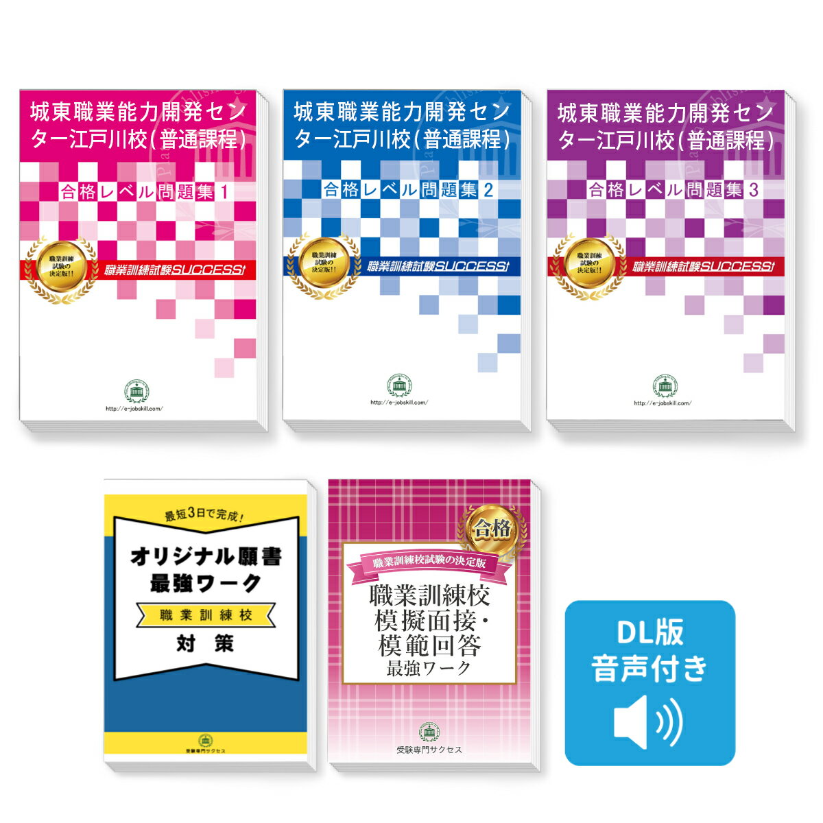 쿦ǽϳȯ󥿡(̲)ʥå(3)ܴǶϵܡϲ ηк [2025ǯ]  Ѹ  ...