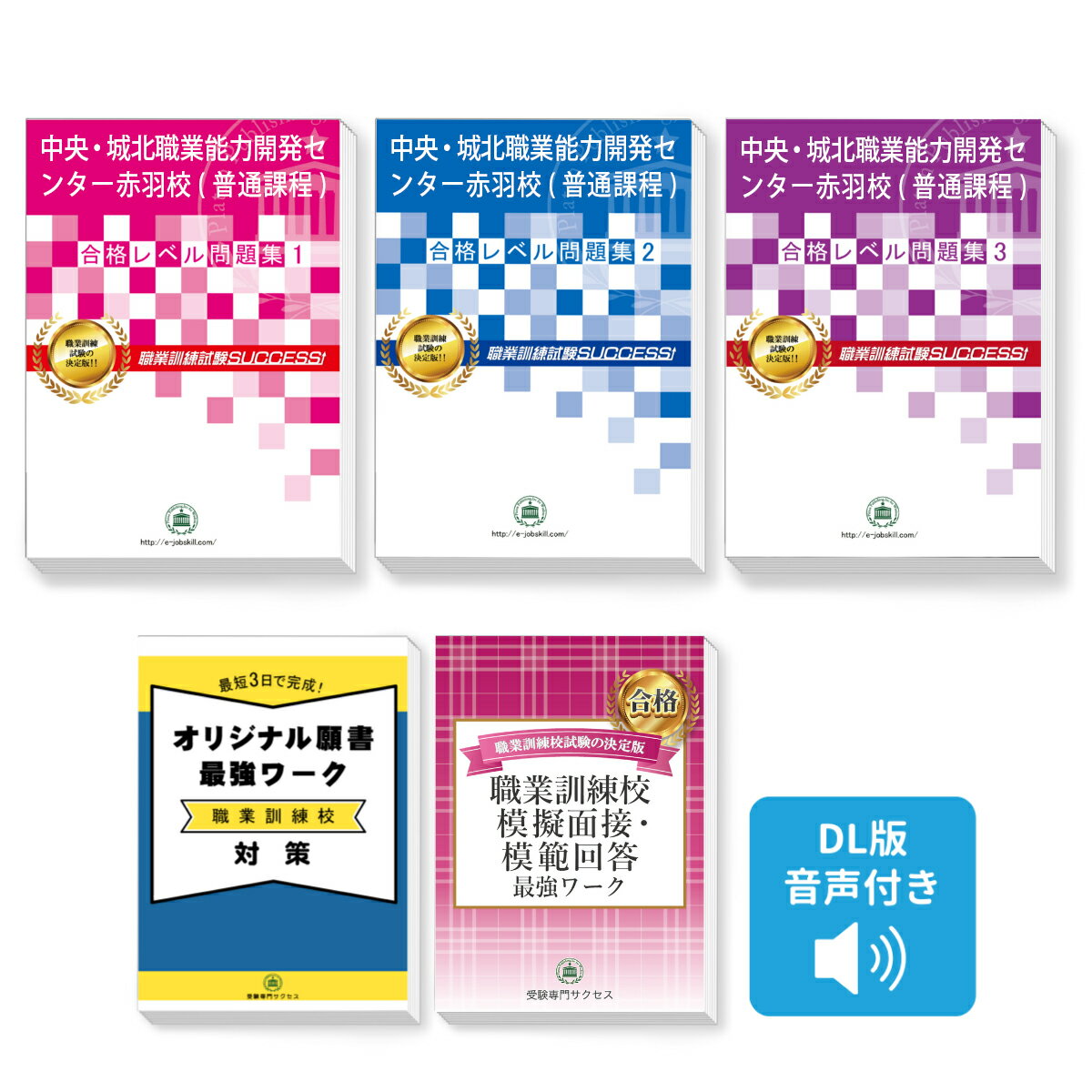 ̿ǽϳȯ󥿡ֱ(̲)ʥå(3)ܴǶϵܡϲ ηк [2025ǯ]  Ѹ ...