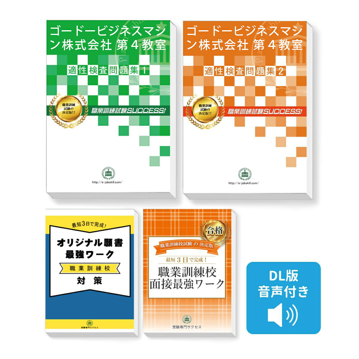 ɡӥͥޥ 4 ͻŬ(2) ܺǶ ηк [2025ǯ]  ˾ͳ Ҳ...