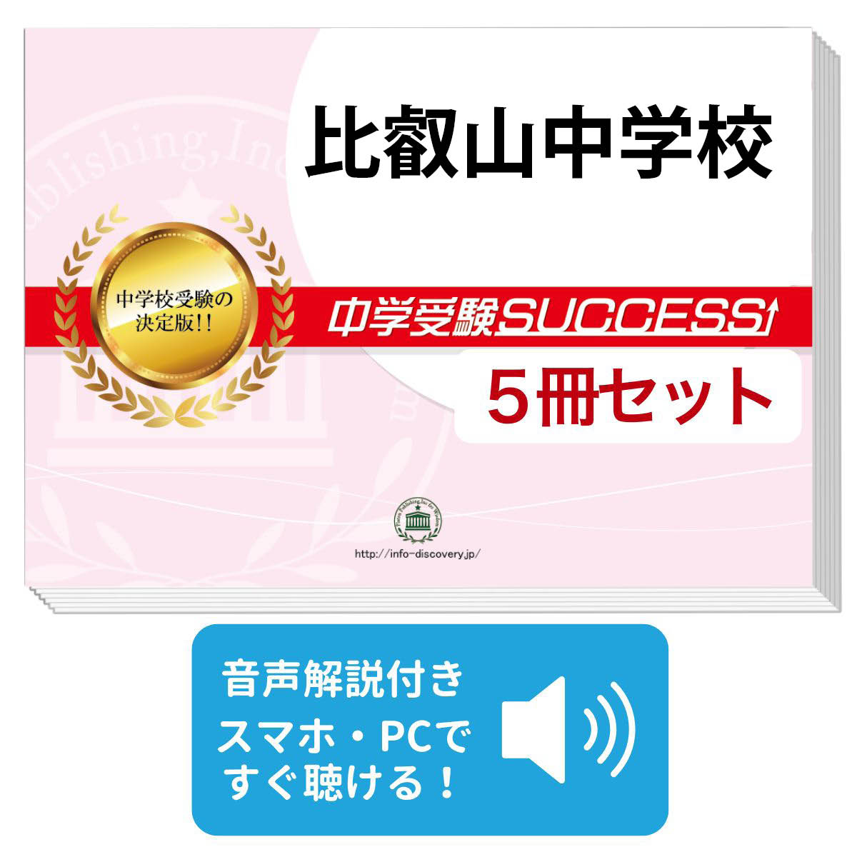 Rakuten