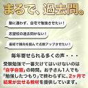 和歌山県立向陽中学校・直前対策合格セット問題集(5冊) 中学受験 過去問の傾向と対策 [2025年度版] 参考書 自宅学習 送料無料 / 受験専門サクセス 2