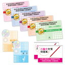 2026 佐賀市医師会立看護専門学校(看護高等課程・准看護科)受験合格セット問題集(9冊) 過去問の傾向と対策 / 面接 参考書 社会人 高校生 送料無料 / ...