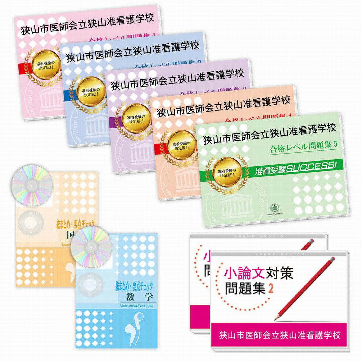 2026 ԰ղΩڴǸع ʥå꽸(9) ηк /  ͽ Ҳ ⹻ ̵ / 祵