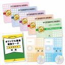 2026 伊万里看護学校(准看護科)受験合格セット(7冊)+願書最強ワーク 過去問の傾向と対策 / 面接 参考書 社会人 高校生 送料無料 / 受験専門サクセス