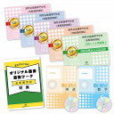 2026 錦秀会看護専門学校(看護高等課程・准看護師課程)受験合格セット(7冊)+願書最強ワーク 過去問の傾向と対策 / 面接 参考書 社会人 高校生 送料無料...