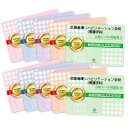 2026 武雄看護リハビリテーション学校(看護学科)・受験合格セット問題集(10冊) 過去問の傾向と対策 / 面接 参考書 社会人 高校生 送料無料 / 受験専...