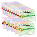 2026 横浜医療センター附属横浜看護学校・2ヶ月対策合格セット問題集(15冊) 過去問の傾向と対策 / 面接 参考書 社会人 高校生 送料無料 / 受験専門サ...