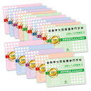 2026 函館厚生院看護専門学校・2ヶ月対策合格セット問題集(15冊) 過去問の傾向と対策 / 面接 参考書 社会人 高校生 送料無料 / 受験専門サクセス