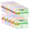 2026 長野看護専門学校(第1看護学科)・2ヶ月対策合格セット問題集(15冊) 過去問の傾向と対策 / 面接 参考書 社会人 高校生 送料無料 / 受験専門サ...