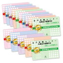 2026 金沢医療センター附属金沢看護学校・2ヶ月対策合格セット問題集(15冊) 過去問の傾向と対策 / 面接 参考書 社会人 高校生 送料無料 / 受験専門サ...