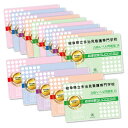 2026 岐阜県立多治見看護専門学校・2ヶ月対策合格セット問題集(15冊) 過去問の傾向と対策 / 面接 参考書 社会人 高校生 送料無料 / 受験専門サクセス