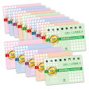 2026 尾北看護専門学校・2ヶ月対策合格セット問題集(15冊) 過去問の傾向と対策 / 面接 参考書 社会人 高校生 送料無料 / 受験専門サクセス