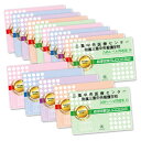 2026 三重中央医療センター附属三重中央看護学校・2ヶ月対策合格セット問題集(15冊) 過去問の傾向と対策 / 面接 参考書 社会人 高校生 送料無料 / 受...