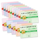 2026 名張市立看護専門学校・2ヶ月対策合格セット問題集(15冊) 過去問の傾向と対策 / 面接 参考書 社会人 高校生 送料無料 / 受験専門サクセス