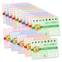 2026 京都府立看護学校・2ヶ月対策合格セット問題集(15冊) 過去問の傾向と対策 / 面接 参考書 社会人 高校生 送料無料 / 受験専門サクセス