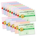 2026 水沢学苑看護専門学校・2ヶ月対策合格セット問題集(15冊) 過去問の傾向と対策 / 面接 参考書 社会人 高校生 送料無料 / 受験専門サクセス