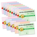 2026 岩手県立宮古高等看護学院・2ヶ月対策合格セット問題集(15冊) 過去問の傾向と対策 / 面接 参考書 社会人 高校生 送料無料 / 受験専門サクセス